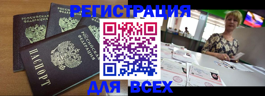 регистрация для дет. сада в Коммунаре